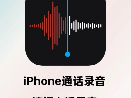 怎样能打网络电话呢苹果