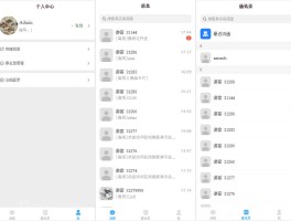 下载什么软件,可以打网络打电话