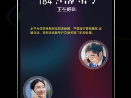 最好用的网络电话软件推荐免费