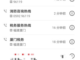 回拨电话是空号是诈骗吗怎么举报呢知乎的简单介绍