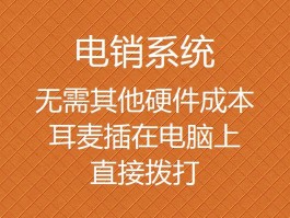 网络电话在线拨打试用号码是什么意思呀的简单介绍