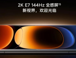 三星卫星通话怎么用的手机没有声音