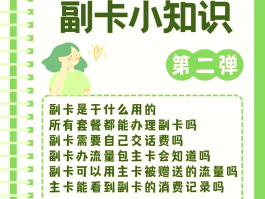 怎么办理虚拟电话卡