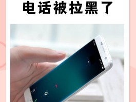 不会被拉黑的网络电话软件有哪些