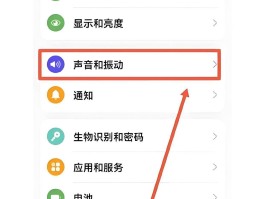 平板打电话免提怎么关掉声音