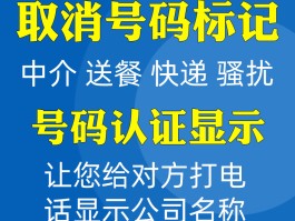 手机打400电话对手机有影响吗
