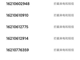 真正免费拨打的网络电话有哪些号码的简单介绍