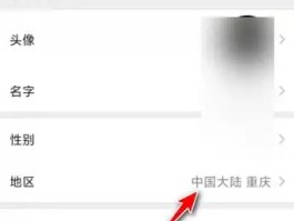 可以改归属地的网络电话吗怎么改