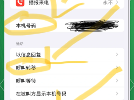 电脑打电话怎么打不进来怎么回事儿呢