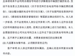 怎么用免费网络电话给别人打电话号码显示已停机的简单介绍