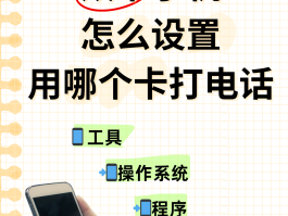 网络电话可以打给手机吗怎么打不进去