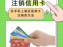 已实名电话卡怎么注销号码绑定银行卡号的简单介绍