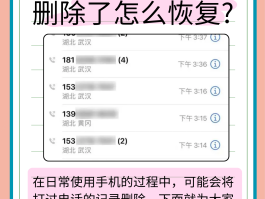 如何使用网络电话打电话不被发现号码