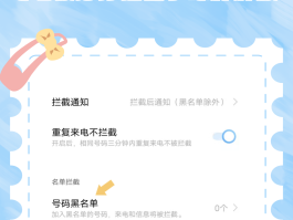 关于无法拉黑的网络电话软件有哪些图片和视频下载的信息