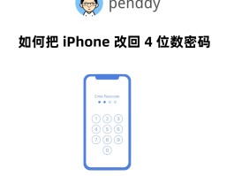 网络电话改号怎么改手机号的号码呢