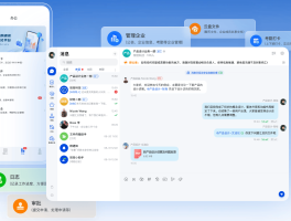 有没有好的网络电话软件下载免费
