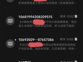 包含加密网络电话对方能查到吗安全吗知乎的词条