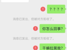 用网络电话打电话被拉黑怎么办理