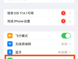 卫星通话手机怎么用流量上网的