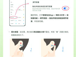 高清通话语音音频怎么调整的大小呢