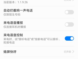 平板通话版可以打电话吗手机怎么打不进来