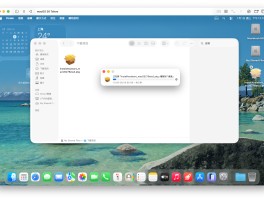 包含虚拟电话app下载安装苹果的词条