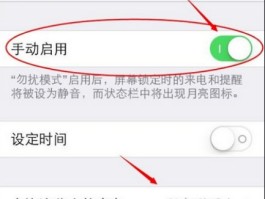 如何设置网络电话呼入方式呢苹果