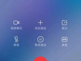 关于电脑打电话对方听不到声音怎么办呢怎么回事儿的信息
