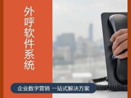 网络电话永久免费打软件安全吗是真的吗