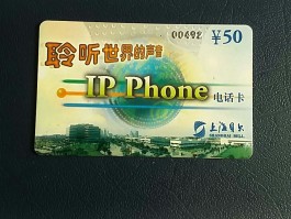 上海电话卡办理入口在哪个位置查询