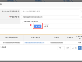 网络电话变更号码的软件有哪些免费