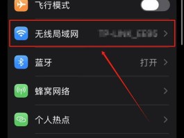 包含免费打电话在线网络平台是真的吗安全吗苹果手机的词条