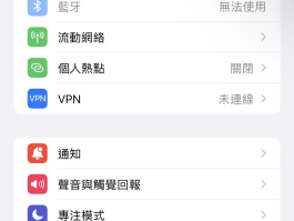 关于平板打电话没声音怎么回事儿呀苹果手机的信息