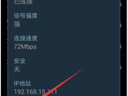 怎么取消ip通话功能设置方法