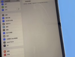 关于平板打电话没有声音怎么回事儿苹果版的信息