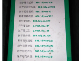 有什么可以隐藏手机号的软件
