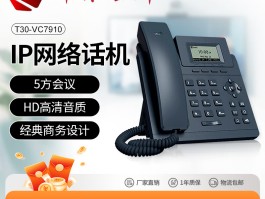送分钟的网络电话是什么号码