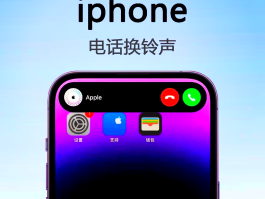 400电话可以呼出吗怎么设置手机铃声呢
