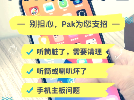 电脑打电话有杂音怎么回事儿啊视频