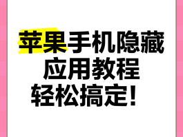 隐藏手机号码打电话的软件叫什么软件啊的简单介绍
