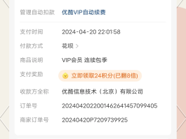充值的网络电话怎么退款