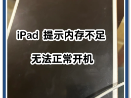 怎么用平板打电话手机不响呢