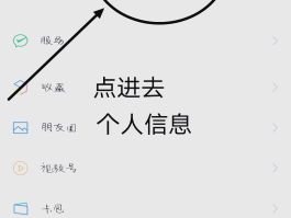 虚拟电话号可以绑定微信吗