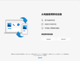 如何用电脑打电话显示别的号码呢苹果13