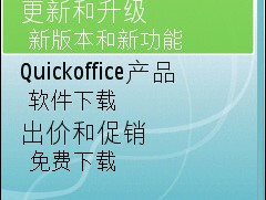 诺基亚通话录音保存在哪里了呢怎么找