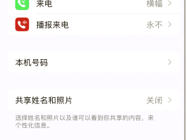 电脑打电话对方听不见声音怎么设置回来呢的简单介绍