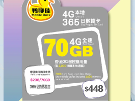 在哪里买香港电话卡比较便宜