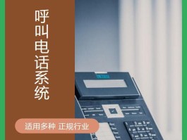通过网络电话可以查到机主位置吗安全吗