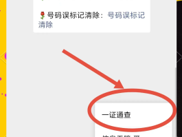 免费网络电话有哪些号码呢怎么查