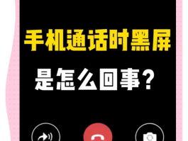 已实名网络电话打不进去怎么办呢苹果手机